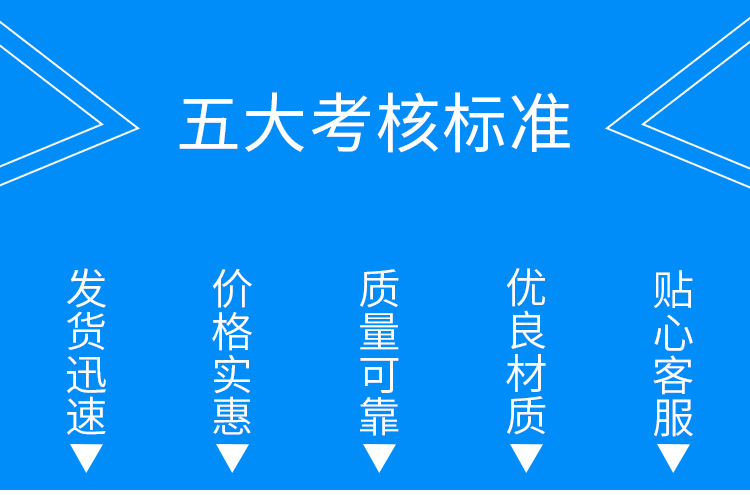 定州亿贤体育用品有限公司详情页_04.jpg