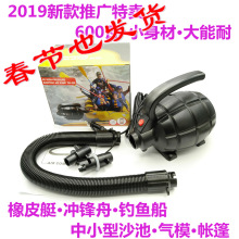 小巧600瓦电动充气泵橡皮艇冲锋舟钓鱼船皮筏艇沙池气模帐篷风机