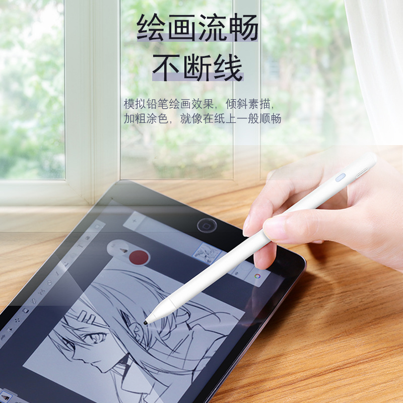 官網(wǎng) pencil電容筆iPad觸控Air3手寫防誤觸2019平板Pro二代繪畫