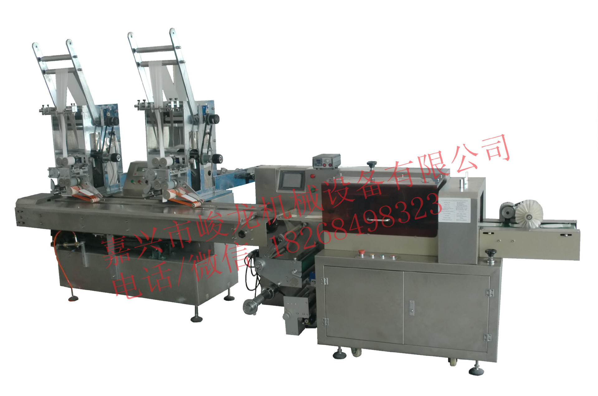 【10片装湿巾机】全自动（1-30片）湿巾折叠机配包装机整套设备