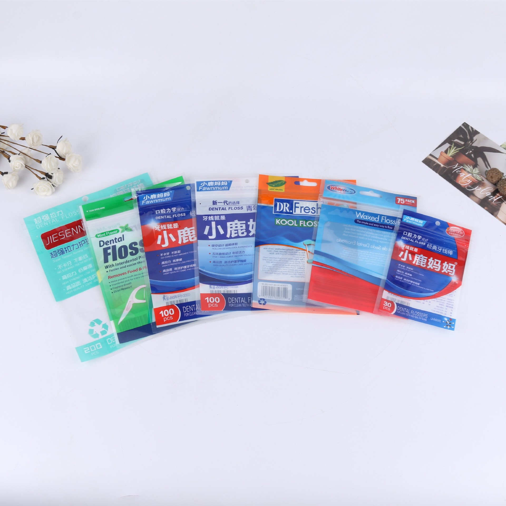 小鹿妈妈牙线包装袋日用品塑料包装袋牙签线开窗拉链袋可定制logo