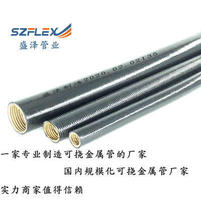 waterproof Flame retardant high quality Prica tube LV-5Z15# Manufactor Direct selling Metal Protective tube