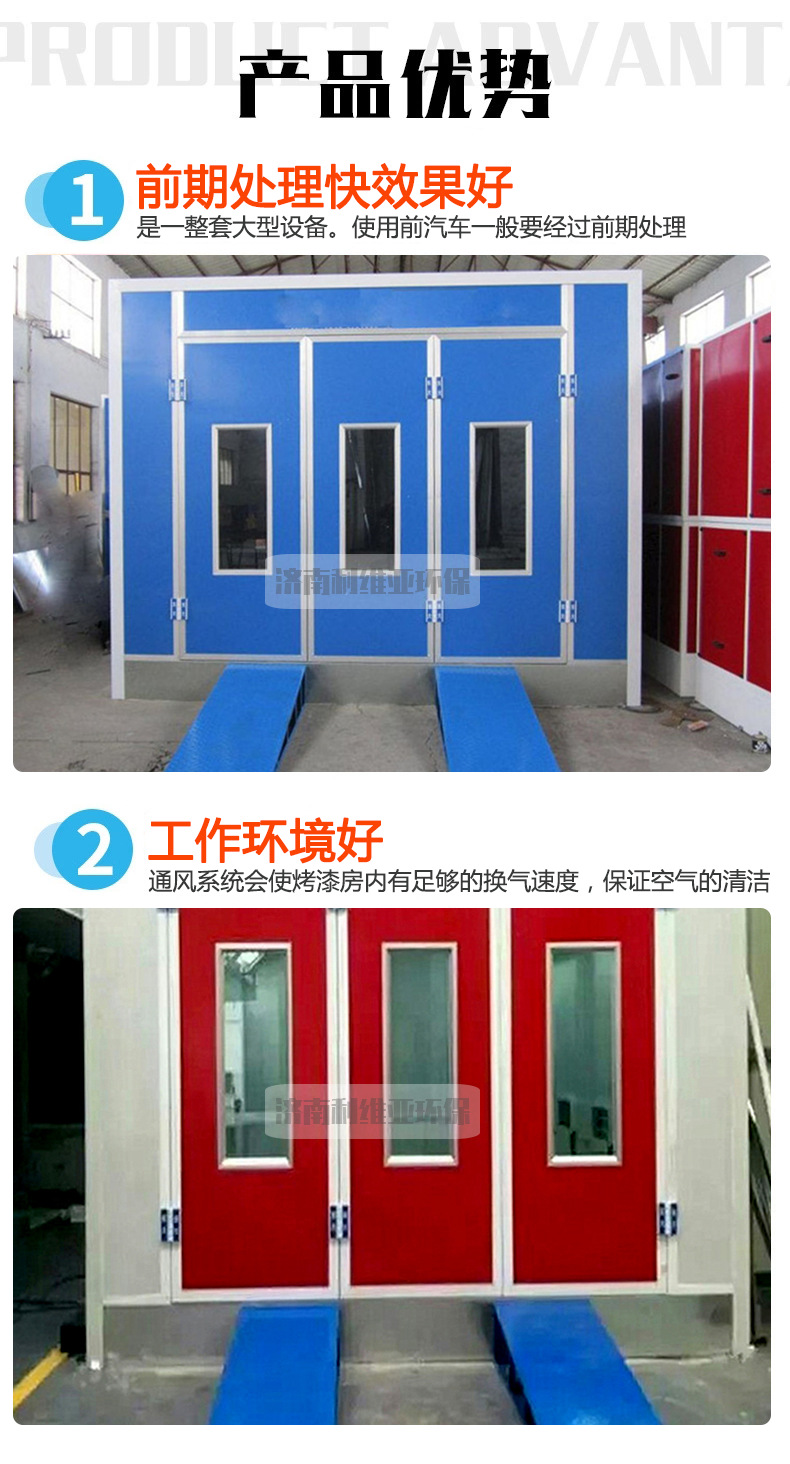 3优势1 副本汽车.png