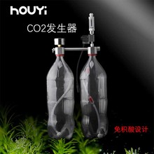 鱼缸二氧化碳发生器diy套装自制水草CO2电磁阀钢瓶 随停随开