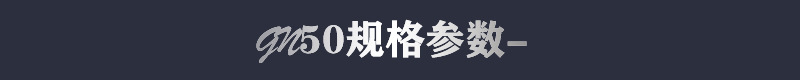 标题规格参数.jpg