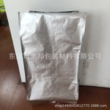 茶葉干貨鋁箔包裝袋 大尺寸防潮內襯袋 廠家生產食品包裝復合袋