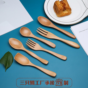 Japanese Style Beech and Wind Spoon Household Tableware Solid Wood Small Soup Spoon Honey Dessert Ice Cream Spoon Engraving