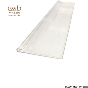 Transparent ABS Profile cosmetics counter electronic label strip translucent internal luminous price plastic strip