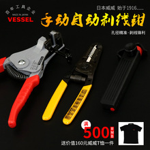 �ձ�����VESSEL늹��Ԅӄ����Q�W����������|��Ƥ�Q 늾������Q