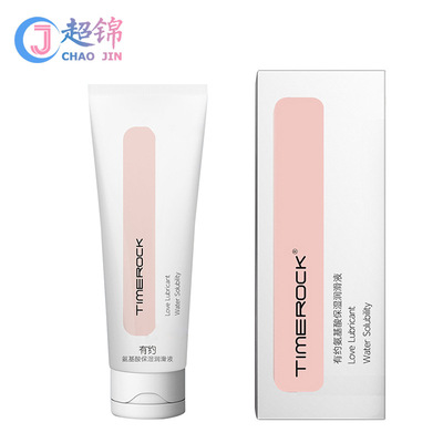 有約人體潤滑液60ml水溶性潤滑油夫妻房事性性用品