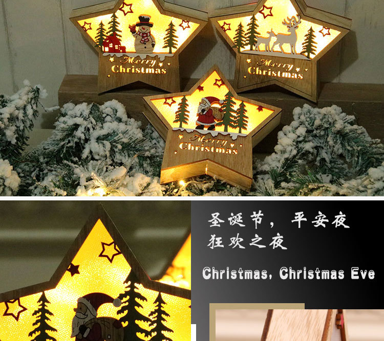 Luminous Wooden Five-pointed Star Ornaments display picture 7