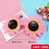 Funny glasses, decorations, props for adults, children's sunglasses