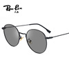 Retro marine fashionable sunglasses, trend glasses