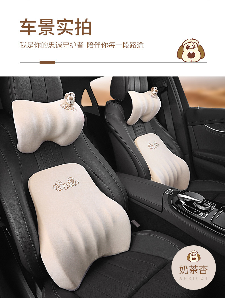 Car house factory direct car waist support slow rebound space memory cotton back cushion creative cartoon headrest