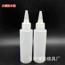 HDPE80����ɳ��ƿ�����zˮƿ����ˮ���b���FƿҺ�wƿ�F؛ֱ���F؛