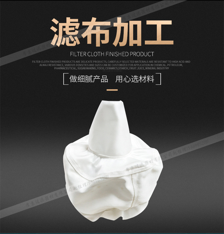 滤布成品-详情_07