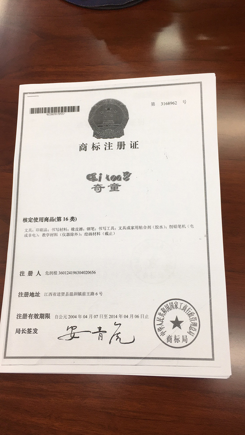 奇童EVA文具盒简约小清新男女文具袋 文具盒大容量学生笔袋铅笔盒详情11