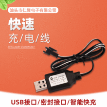 7.2VUSB���늳س�늾��m��7.2V��k懚�5̖7̖늳ؽM�������