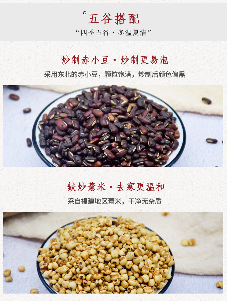 Red Bean Coix Seed Tea Bags Chi Xiao Dou Yi Mi Cha 160g 20 Pyramid Bags Hot Brew Wellness Tea quality and texture
