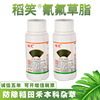 Water emulsion Thousand gold echinochloa crusgalli Gramineae Weeds major Manufactor supply