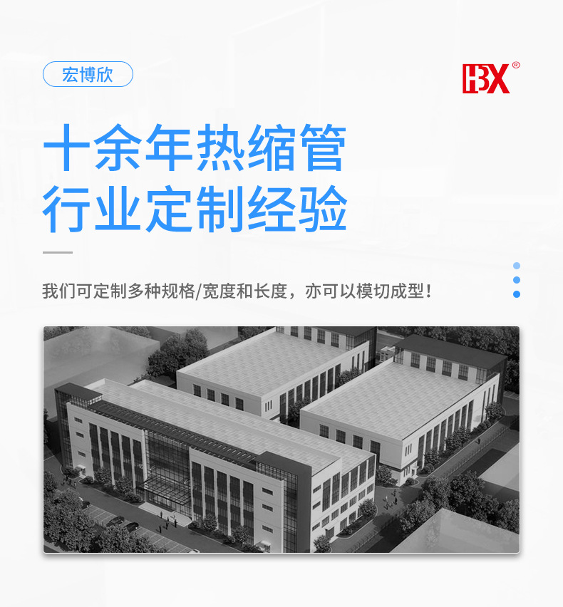 2主推HBX-5(2X)G—21环保双壁管-透明