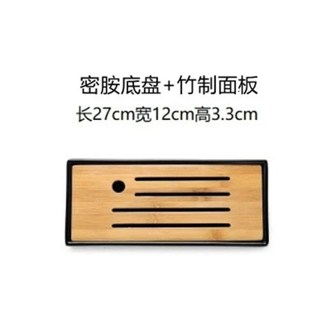 Bamboo Tea Tray, small square drain design, water-storage mini Kung Fu tea platform