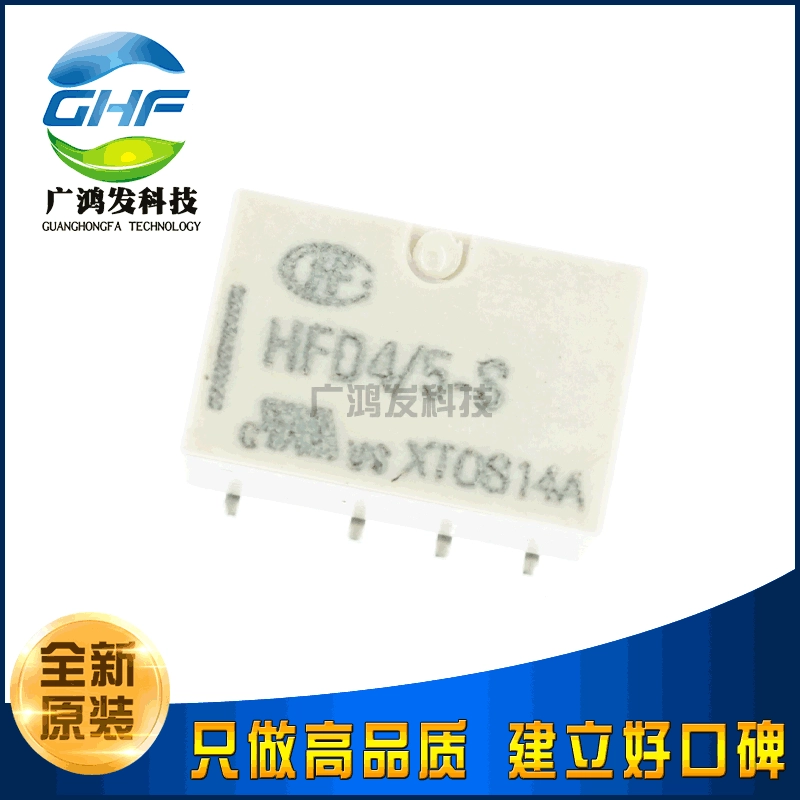 HFD3/24-S сигнальное реле DC24V 2A Патч 8-к-заряд SMD HFD3/24-SR оригинальный макро HF