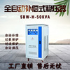 Three-phase regulator fully automatic 50KVA380V source