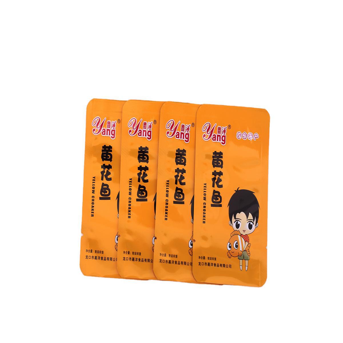 批发海参真空包装袋 多层复合彩印三边封高温蒸煮包装袋免费设计