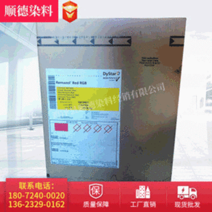 ����Ⱦ�ϵ�˾�_�����tA2FR  Telon REDA2FR  ��s�q����Ⱦ�����l
