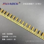 小号牙齿齿形排线扣端子