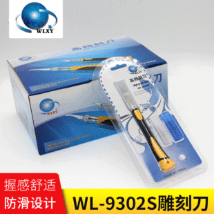 ��̵���ˇľ��̵� ���������� ľ����̹P��WL-9302S�M�����b