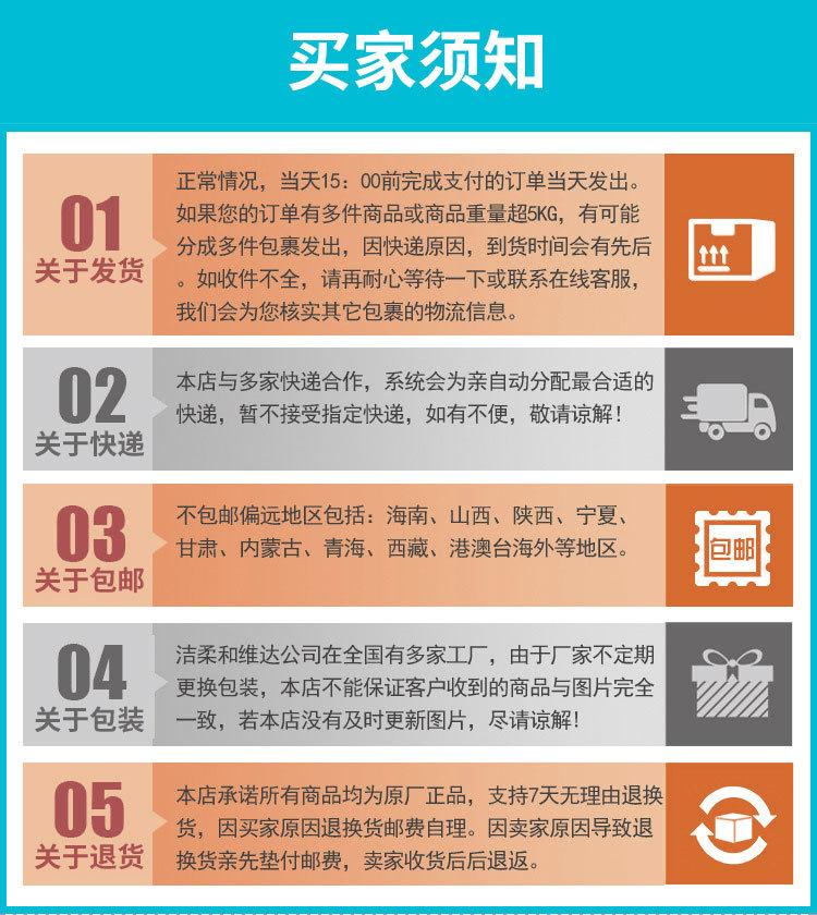 雪木森详情页5斤_13