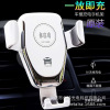 direct deal Wireless charger 10W vehicle Navigation Bracket apply iphonex Models currency Customize