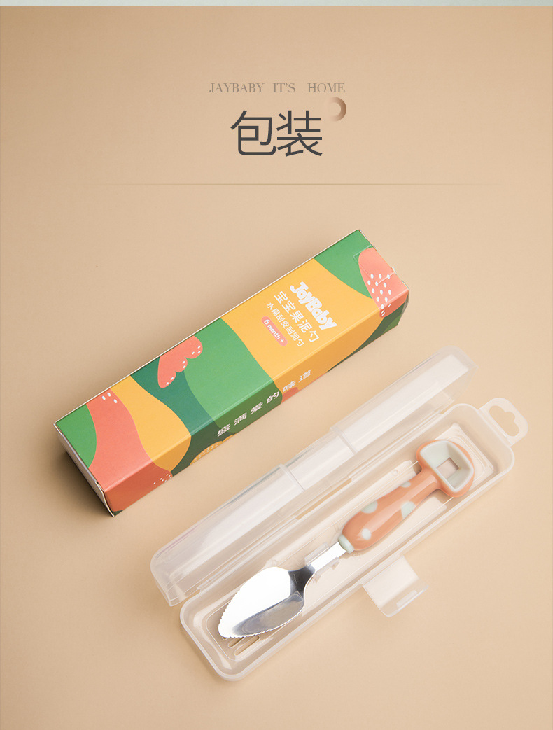 挖泥勺详情10_15