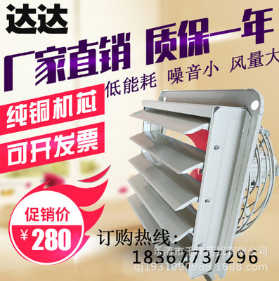 BFAG防爆排风扇300/400/500/600铝合金百叶方形强力工业换气扇