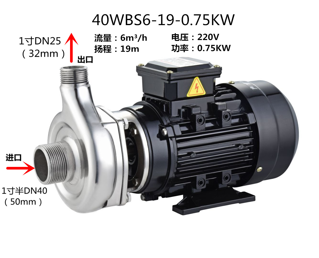 304 stainless steel self-priming pump acid and alkali resistant industrial pump horizontal centrifugal pump food pump corrosion-resistant chemical pump 3