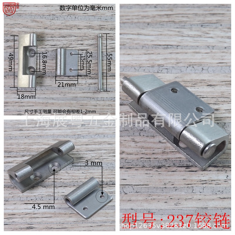 Acero inoxidable 304 bisagra de servicio pesado bisagra de puerta bisagra industrial bisagra caja de distribución bisagra bisagra de gabinete