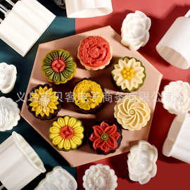 中秋月饼模具家用模型印具手压式冰皮绿豆糕点心不粘模子烘焙工具