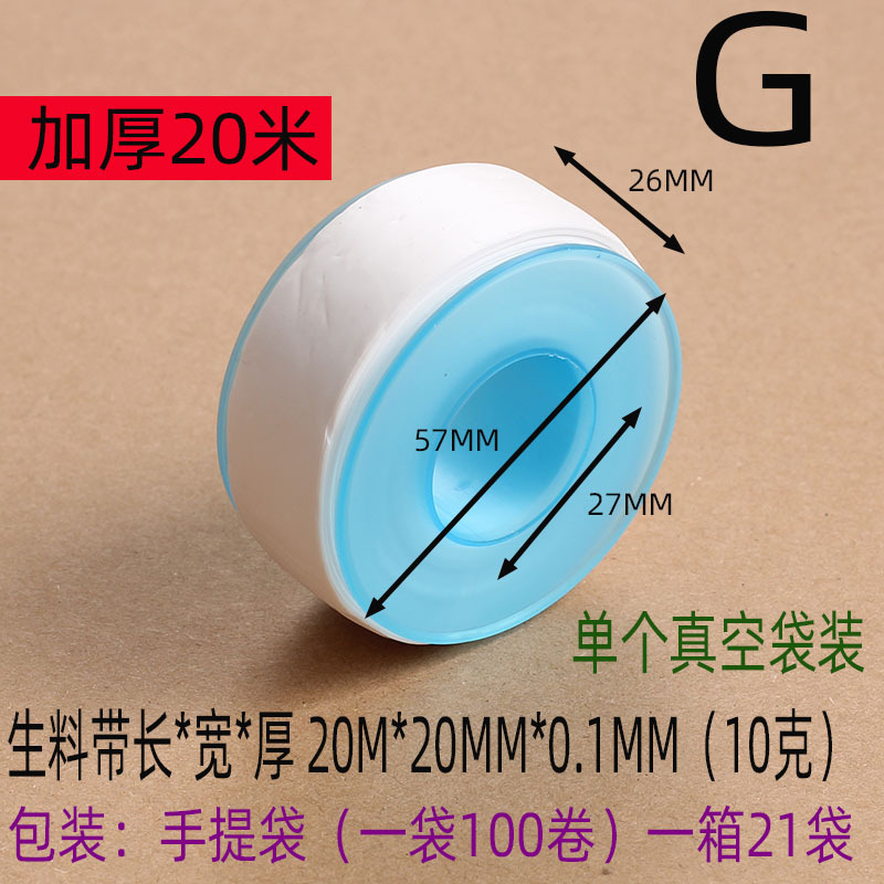 一键复制_20200313093035
