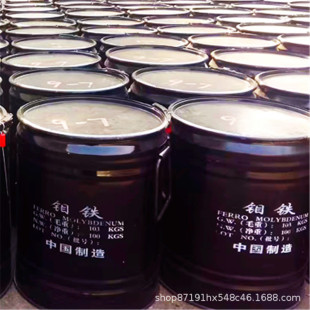 ����60�f�F �T��ұ����� FeMo55ұ�����ӄ� �C�F ��F �f�F