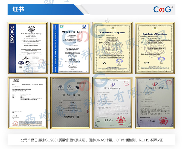 分流器通用模块更新_05