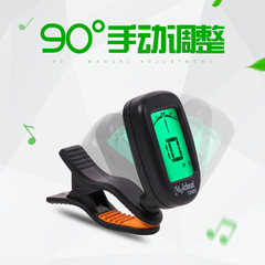 Tailored Tuner for Morin Khuur, Suitable for High, Middle, and Low Yulqin, Moon Guitar, Dadao, and Chinese Folk Music Electronic Tuner