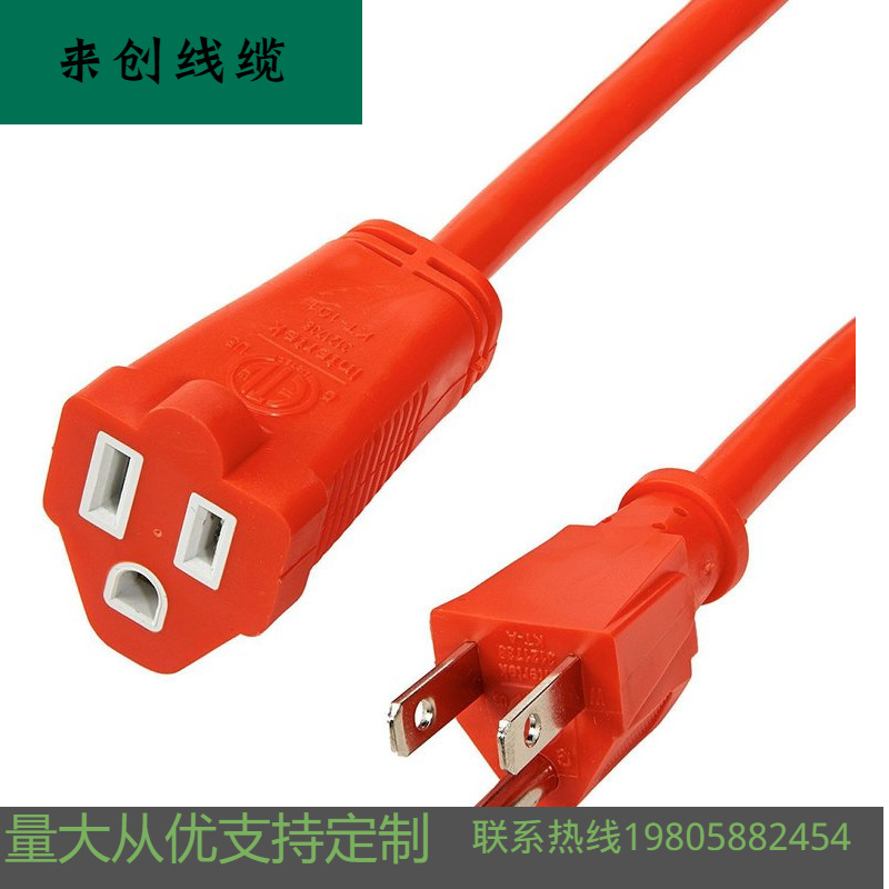 U.S. regulatory power cord AC American Standard/American style Plug power cord U.S. regulations Commodities word power cord