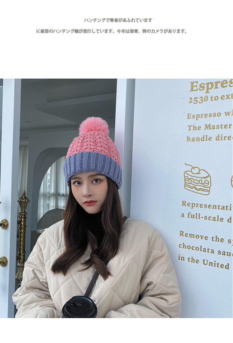 fashion wild two-color stitching velvet knitted hat NSTQ19641