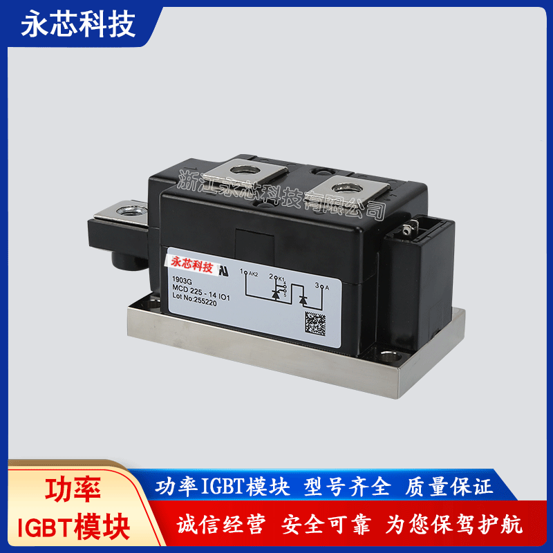 全新功率可控硅原厂直销MCD225-14io1现货供应