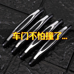 Car door edge glue, door anti-collision strip/anti-scratch strip, car door anti-collision glue, anti-collision and anti-scratch SD-2157