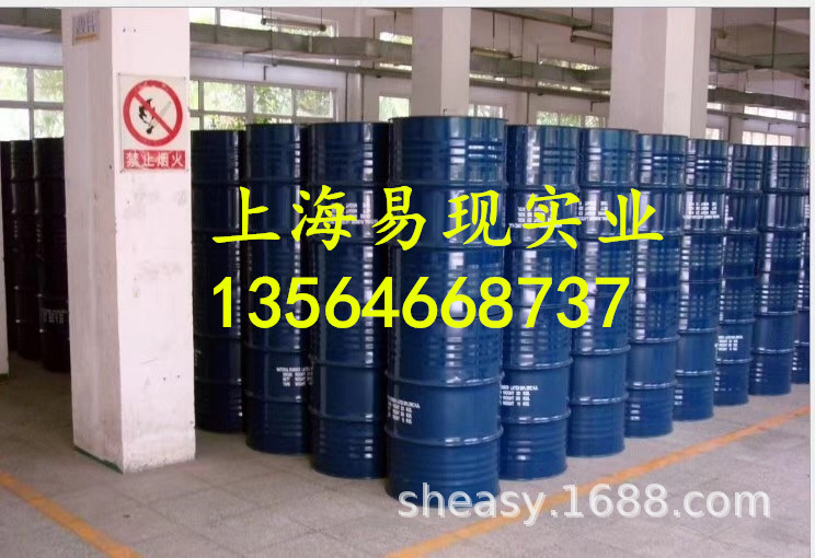 供应泰国乳胶 泰国泰华乳胶 泰国天然乳胶