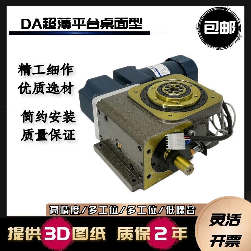 DA10.jpg