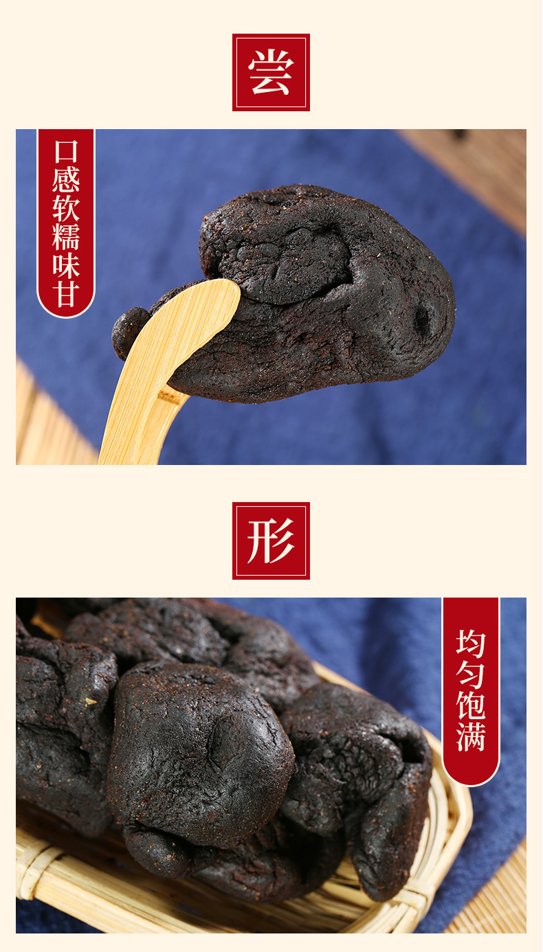 Prepared Huang Jing Slices (Polygonatum sibiricum) — Nine-Steam-Nine-Sun Dried Food Herb for Soup key features